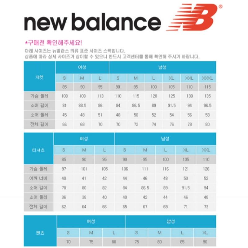 New Balance Футболка с коротким рукавом Half Club Uni Nb Boy Travel Overfit Nbnee21513 3