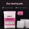 Lint-Free Eyelash Glue & Nail Polish Remover Pads - Anti-Clogging Wipes for Nail Art Tools