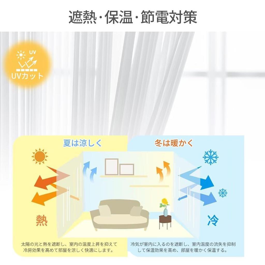 YKFN Кружево Трудно Просвечивающее Даже при Ширине 100см x 170см Комплект Кружева Энергия УФ Тепло Плотное Скандинавский Регулируемый Простой Идеально для Эркерных Окон и Маленьких