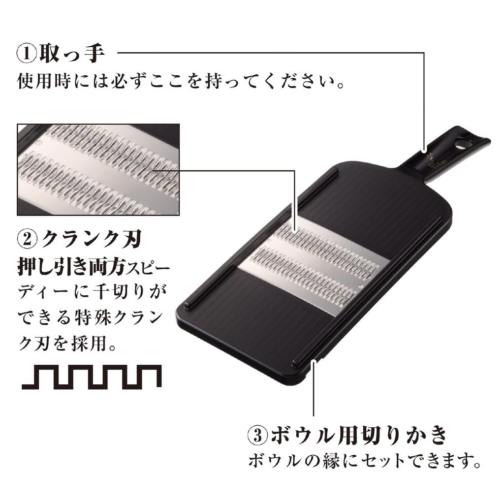 Kai Corporation KAI Seki Magoroku Extra Fine Regular Made in Black DH3331 Shredder, Size, Japan,