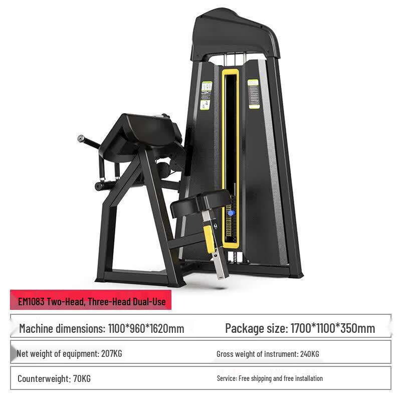 TEZEWA Strength Training Machine
