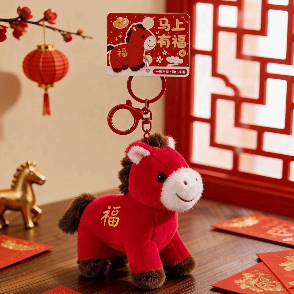 Chinese Style Plush Horse Keychain Creative Chinese New Year Gift Car Decoration