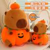 Halloween Pumpkin Capybara Kapibara Cute Doll Funny Plush Doll Children Creative Funny Decoration