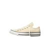 Кеды Chuck Taylor All Star Canvas Унисекс Высокие Бежевые A18944C