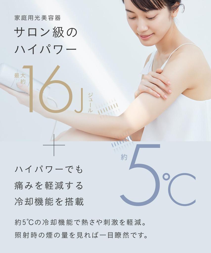 SALONIA Flash Crystal Silk Epi Устройство для удаления волос для мужчин и VIO Световое бьюти-устройство Серебристый Женщины, Совместимое, SAL22205SL,