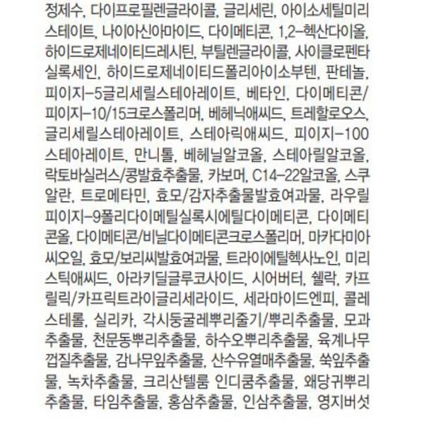 The Whoo История Who Gongjinhyang Seol Отбеливающий лосьон