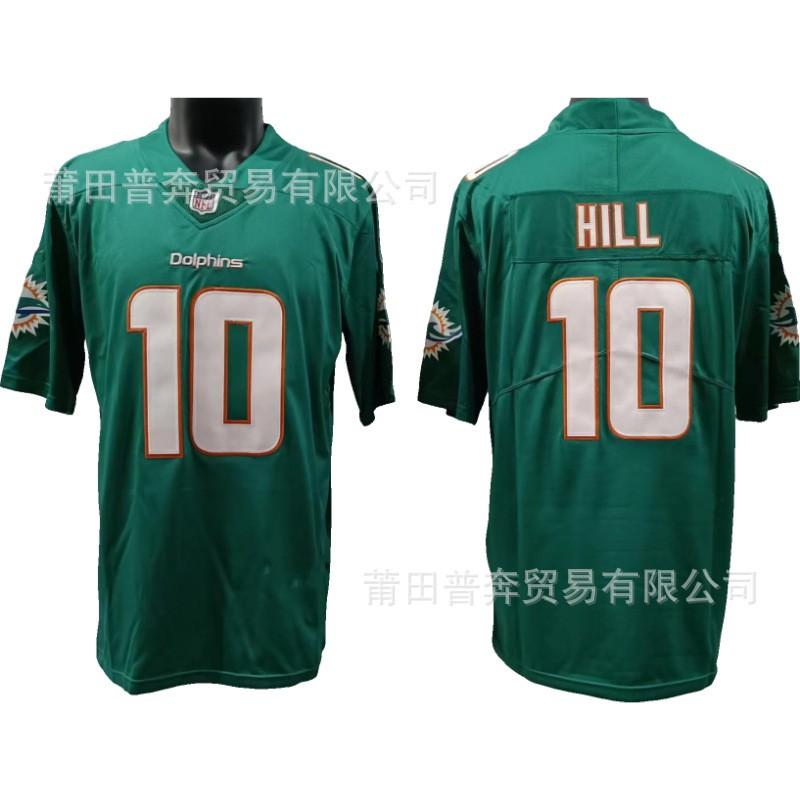 NFL Miami Dolphins Football Jersey 17 Waddle 13 Marino Embroidered Sports Uniform