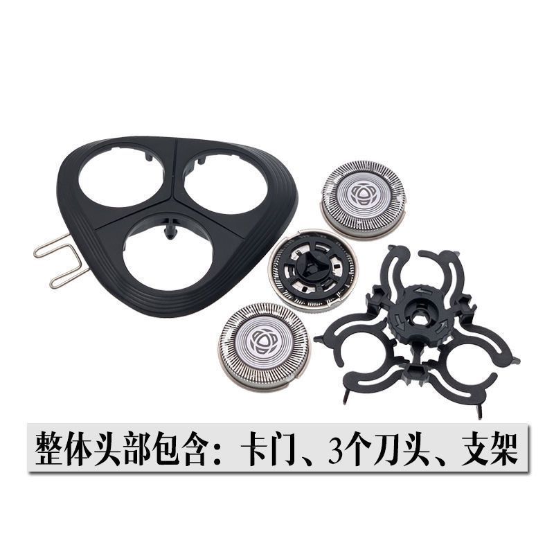 Подходит для аксессуаров серии Philips 1000 s1103/S1203/S1101/S2303 головка ножа для бритвы