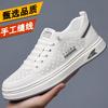 Men's Shoes Men's Spring and Summer Breathable Versatile Youth Casual Shoes Soft Baseplate Shoes Hollow Non-slip Men's Shoes Men's