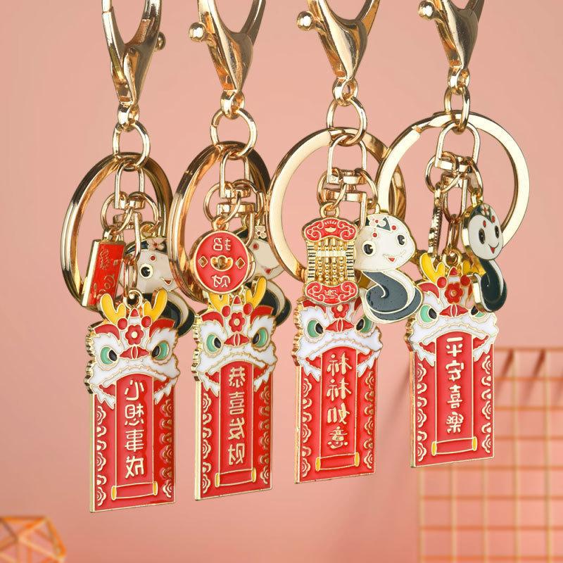 Подвеска на сумку «Год змеи» на празднование весеннего фестиваля в честь китайского Нового года