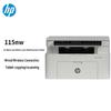 HP Многофункциональное устройство LaserJet MFP 115nw, принтер «все в одном», штекер CN (адаптер в комплекте)
