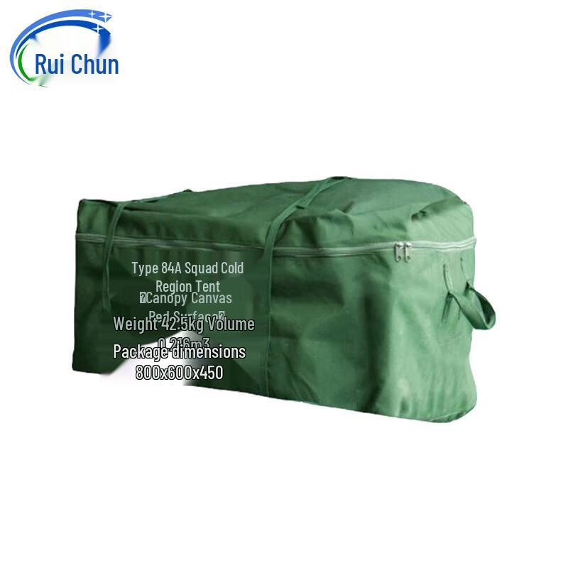 Ruichun 84A Class Tent Accessories