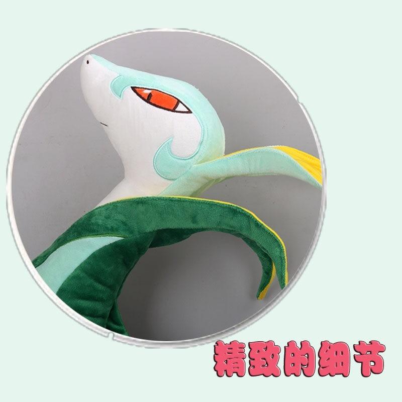 110CM Serperior Plush Toys Large Size Plushies High Quality Soft Stuffed Animals Doll Ornament Birthday Gift