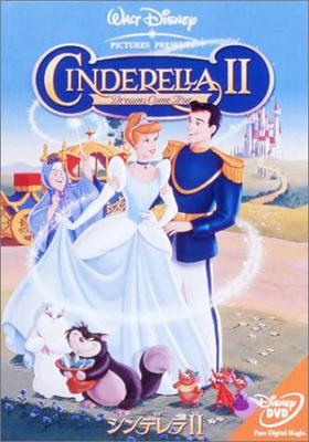 DVD - Золушка 2 Японские фильмы и DVD Б/У