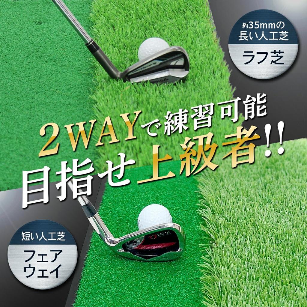 Коврик для гольфа GolfStyle Тренировочный коврик для гольфа 2WAY Искусственная трава Грубый резиновый коврик для фервея Основание тяжелое, поэтому оно подвижное Тренировочный свинг Тренировочное оборудование для помещений