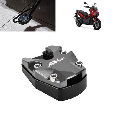 Пластина-удлинитель боковой подножки для мотоцикла Honda ADV160 ADV 160 2022-2023 2024 2025 (Серый)