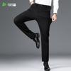 Shanshan Men's Wool Blend Straight-Leg Business Casual Pants