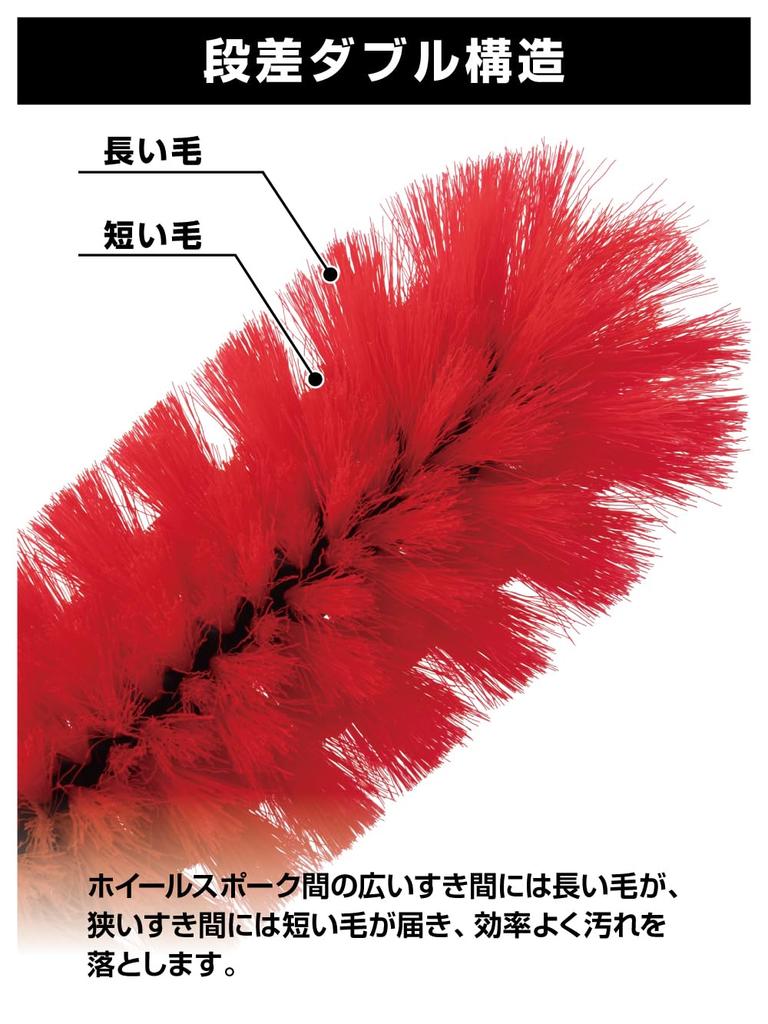 Seikou Sangyo Wash Boss Electric Wheel Brush MRW001 Main Unit Brush Set Mr. +