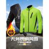 Mens Winter Cycling Set Thermal Fleece Windproof Jacket Oversized Pants Road Bike Riding