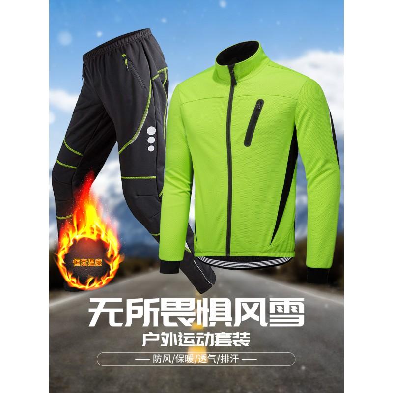 Mens Winter Cycling Set Thermal Fleece Windproof Jacket Oversized Pants Road Bike Riding
