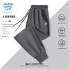 JEANSWEST LIFE Men's New Chinese Style Cuffed Joggers