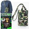 Japanese Magazine Bonus: Ape Head Camouflage Waterproof Foldable Shoulder Bag & Passport Holder