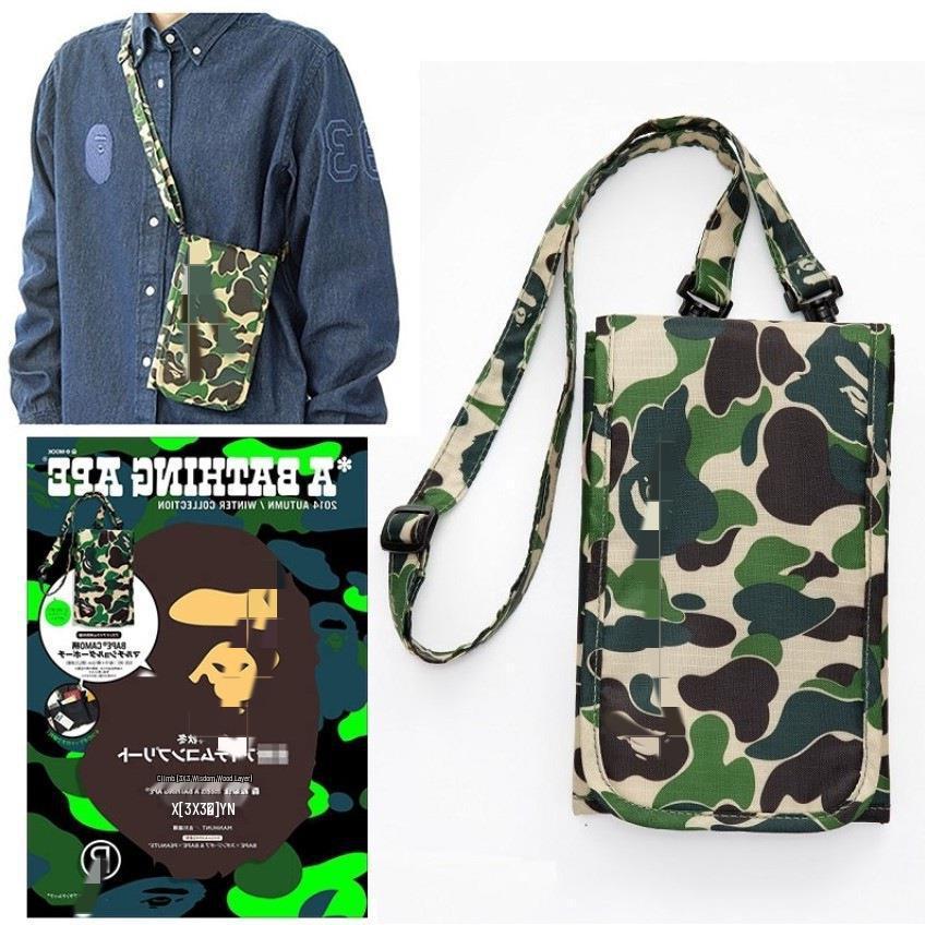 Japanese Magazine Bonus: Ape Head Camouflage Waterproof Foldable Shoulder Bag & Passport Holder