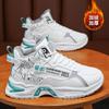 Fashion Winter Men's Shoes New Breathable Shoes Men's Trend All Match Thick Soles Plus Cashmere Warm Cotton Shoes Sneakers H828