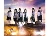 [CD+DVD] Холм революции Ограниченное издание Тип B с фото SKE48 AVCD-93611 НОВЫЙ