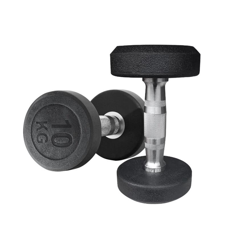 JRT Rubber Dumbbell Pair