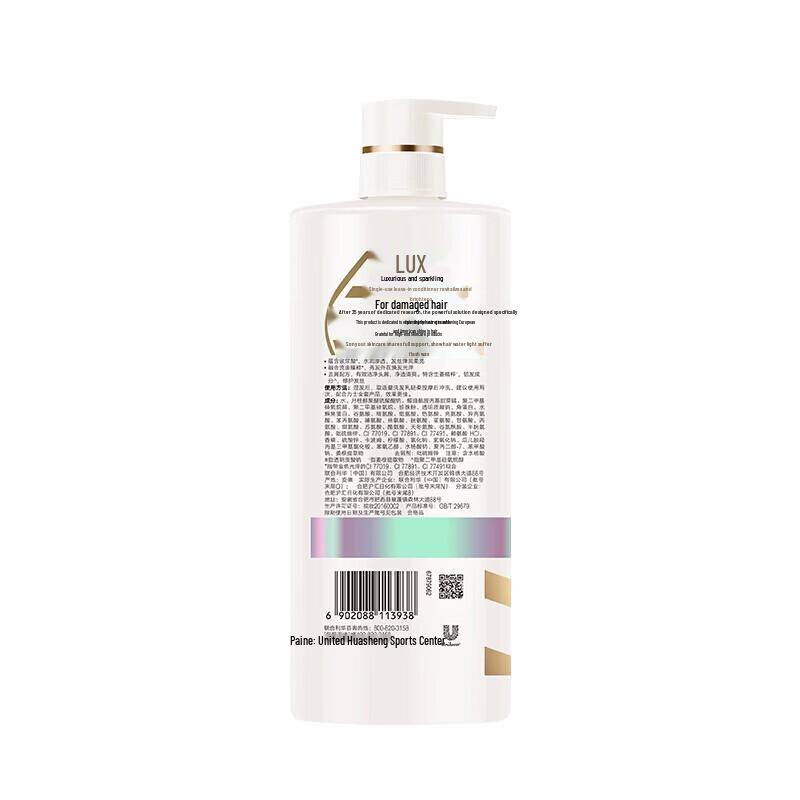 Lux Brilliant Shine Shampoo & Conditioner Set