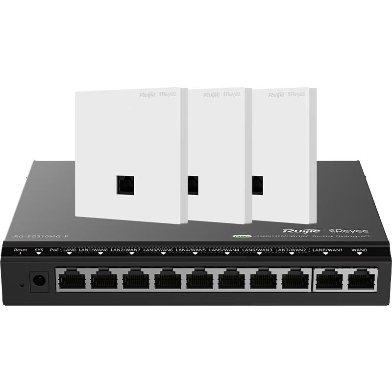 Ruijie WiFi 7 2.5G Mesh Networking Kit