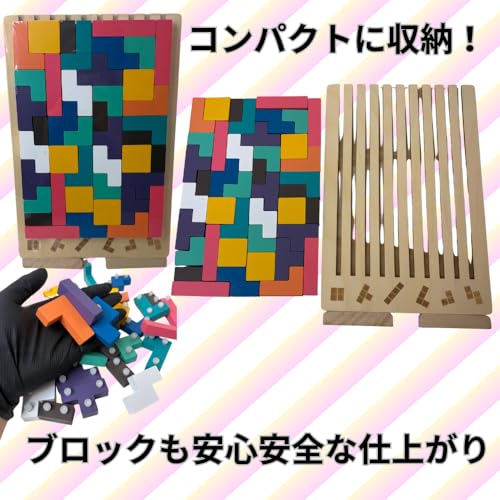 Rin.JP Деревянная головоломка Тетрис, 3D-пазл, Деревянная игрушка, Игра, Обучающая игрушка Монтессори, Раннее развитие, Цветной подарок, Строительные блоки, Развивающие кубики