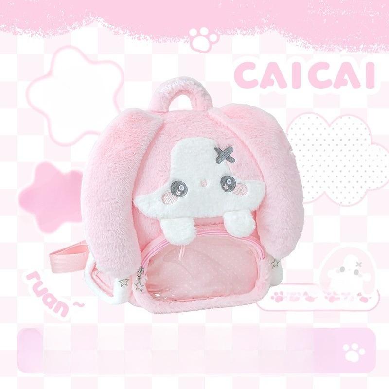 RosyPosy soft set, drawstring three-sided pain bag, cute large-capacity plush backpack, Comic-Con Star Chaser backpack.