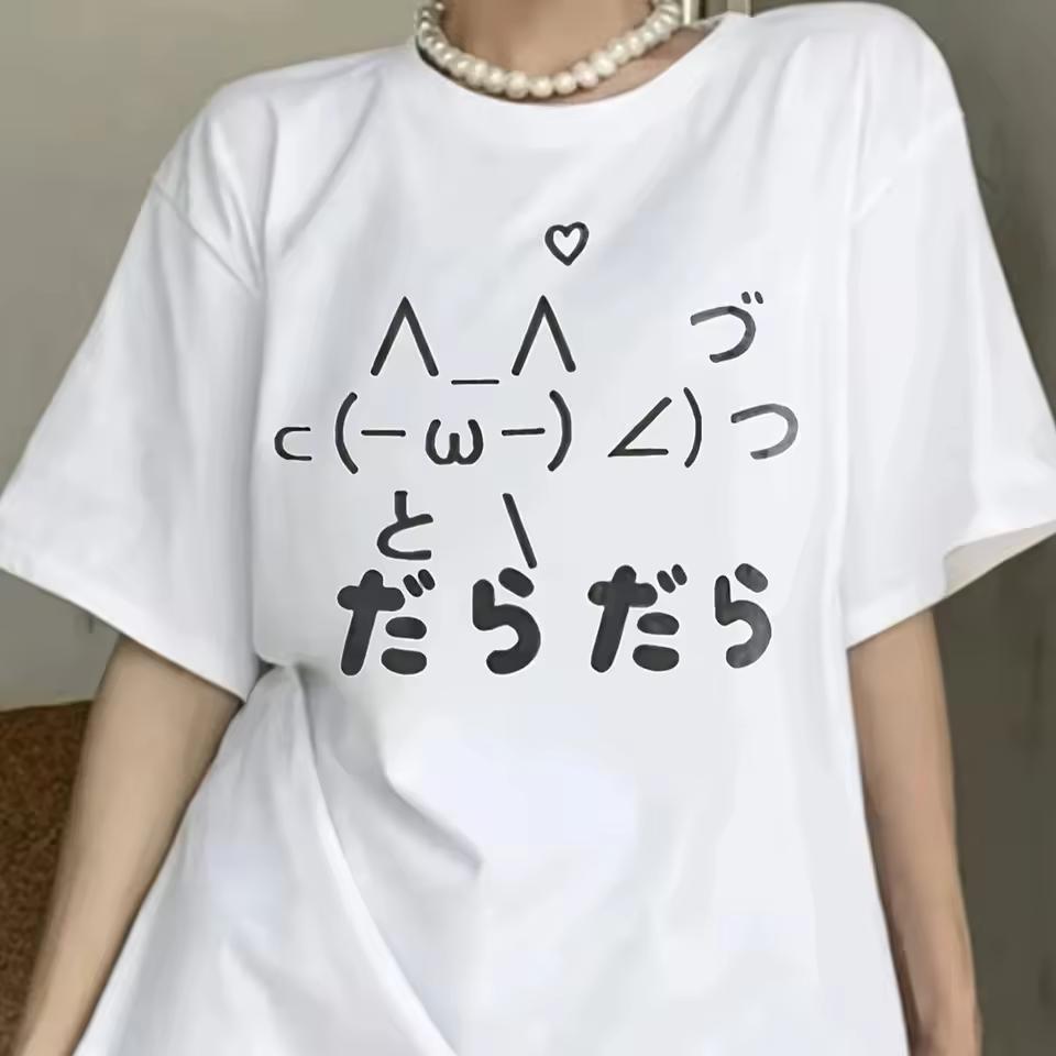 Funny Lazy Daradara Japanese Text T-shirt Cute Kaomoji Printed White Tee Unisex Casual Summer Short Sleeve Streetwear Tops