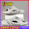 Slippers Men's Summer Wear Trend Internet Celebrity Super Fire Sports Stepping on Shit Feeling Non-slip Deodorant Outdoor Beach Large Size Sandals