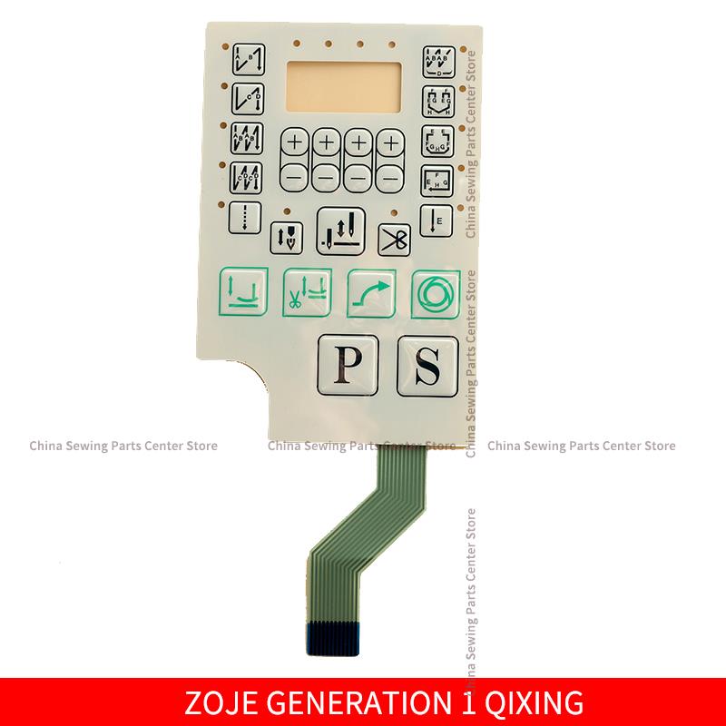 JUKI POWERMAX QIXING Operation Panel Sheet Board Membrane BRUCE HIKARI HULONG JACK A3 A4 A5 C4 MAQI Keypad Switch Paper Sticker