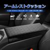 Подлокотник Mozan для Toyota Crown Crossover 35 Серии Поколение Параллелограммная Консоль Защитный Локоть Индивидуальная Окраска Легкая Прямо от Производителя