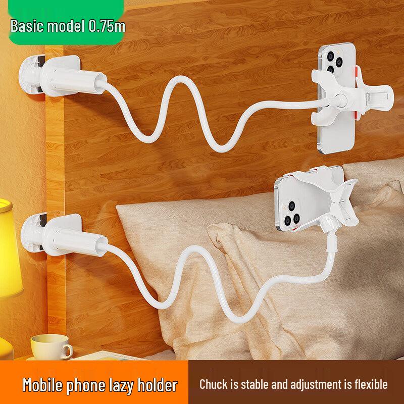 2025 Universal 360° Bedside Phone & Tablet Holder