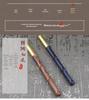 Ручка для студентов Gufengtang Sandalwood & Ebony - Имитация бамбука