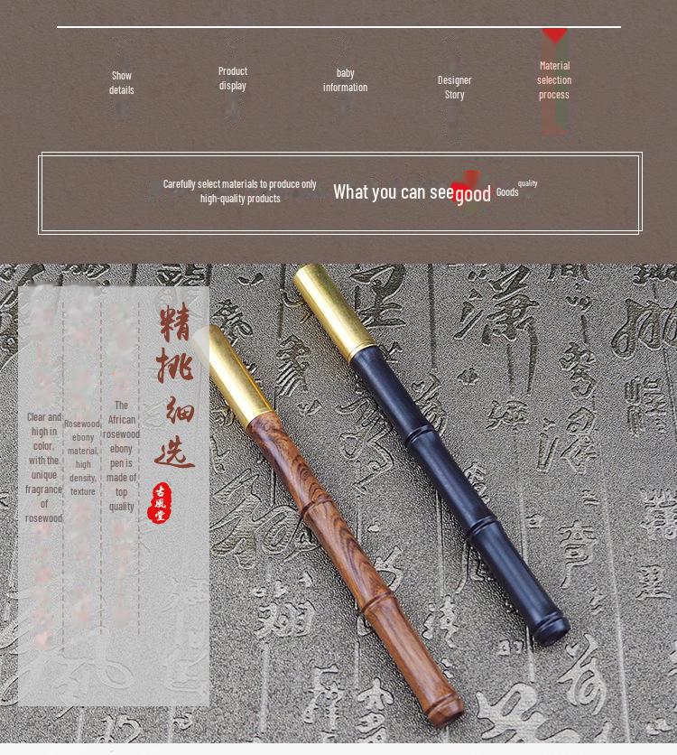 Ручка для студентов Gufengtang Sandalwood & Ebony - Имитация бамбука