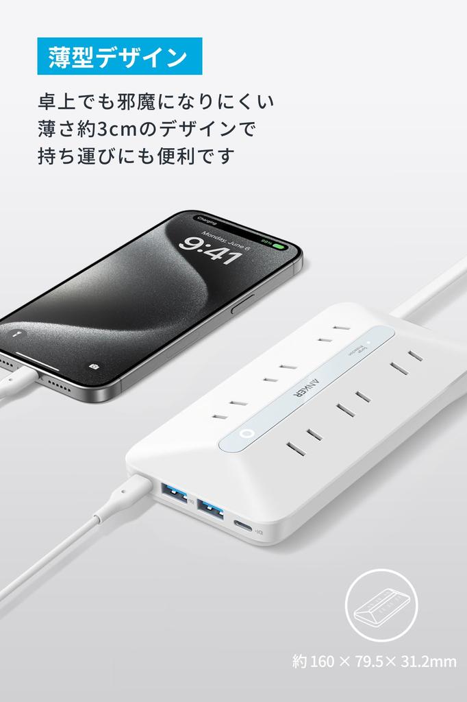 Anker USB Power Strip Tap Power Tap AC Cord with PSE Technical Power Delivery Compatible with MacBook Windows Android and Other Devices (10-in-1, 20W)