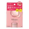 Bifesta Lip Serum Pack 8г - Увлажняющее средство для губ, Маскирует мелкие морщинки и увлажняет
