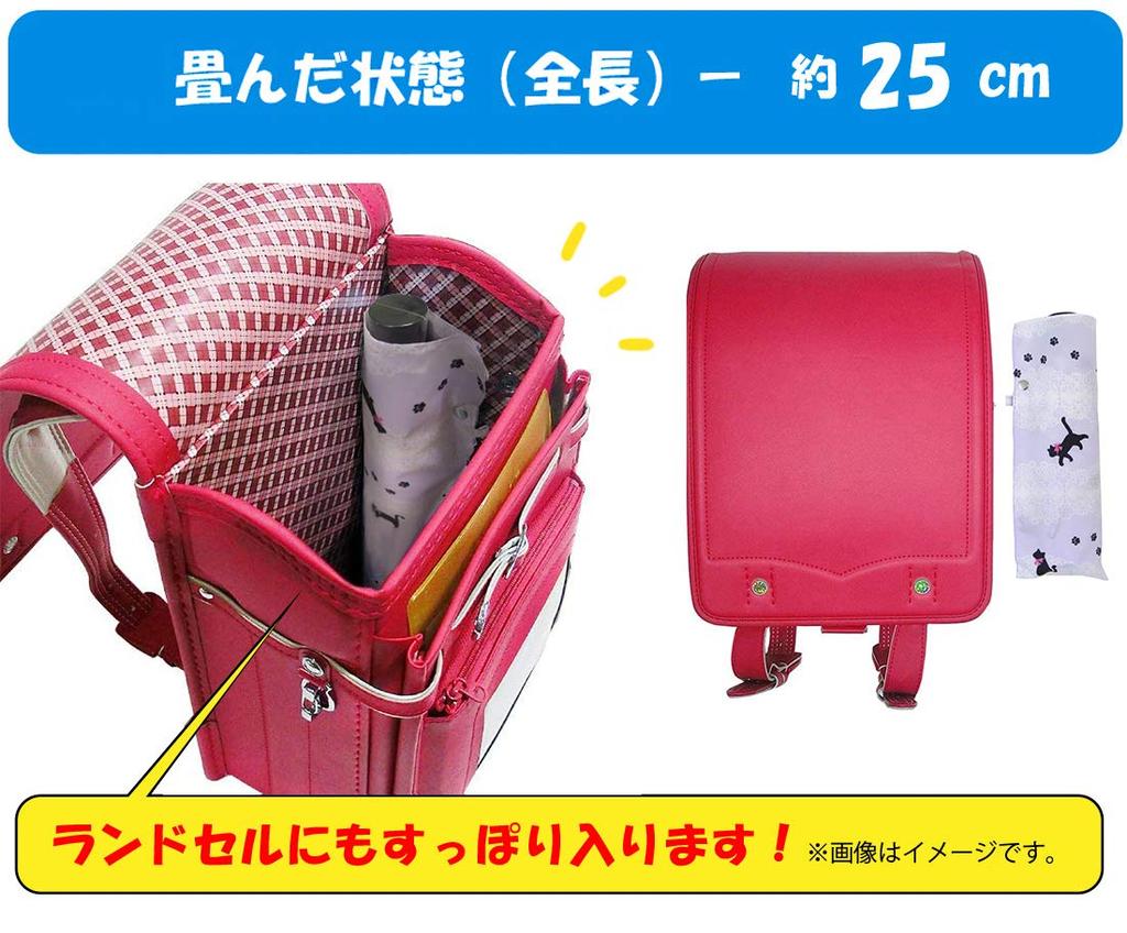 Магазин Okamoto Harajuku. Легкий мини-зонт, который поместится в школьный складной зонт весом около 210 г., с кружевной сумкой и каймой! Детский (пурпурный)