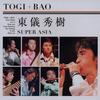 CD SUPER ASIA TOCT260123 Universal Music 2006 Япония ОбиЯпонский Поп-Рок Б/у
