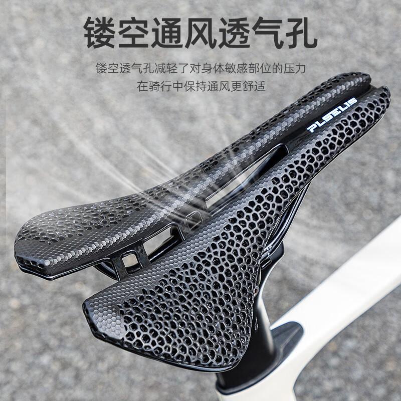 3D Printed Carbon Fiber Bike Saddle Lightweight Shock Absorbing Mountain Seat