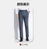 Cool and elastic summer thin trousers, formal business suit trousers, straight leg dad style knitted trousers