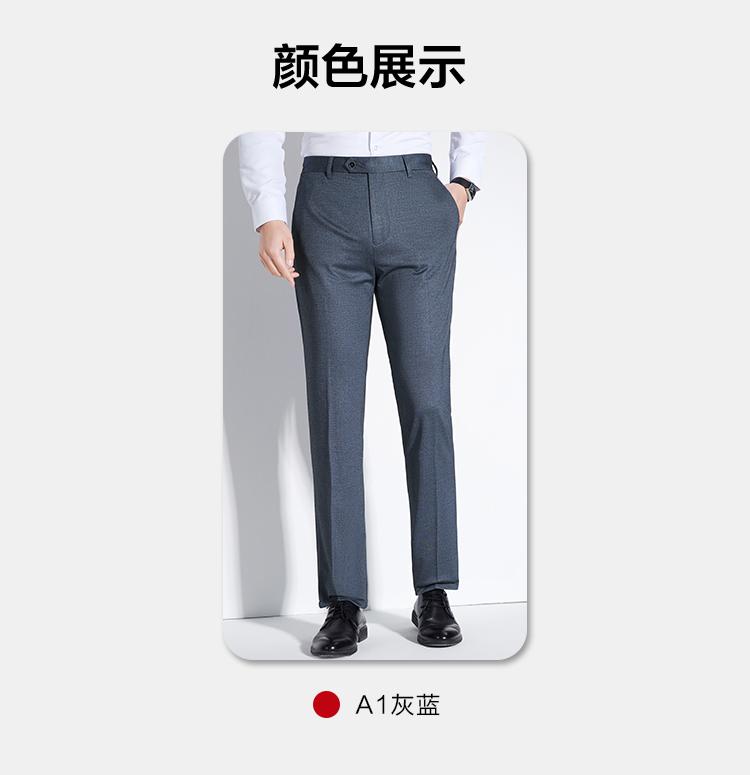 Cool and elastic summer thin trousers, formal business suit trousers, straight leg dad style knitted trousers