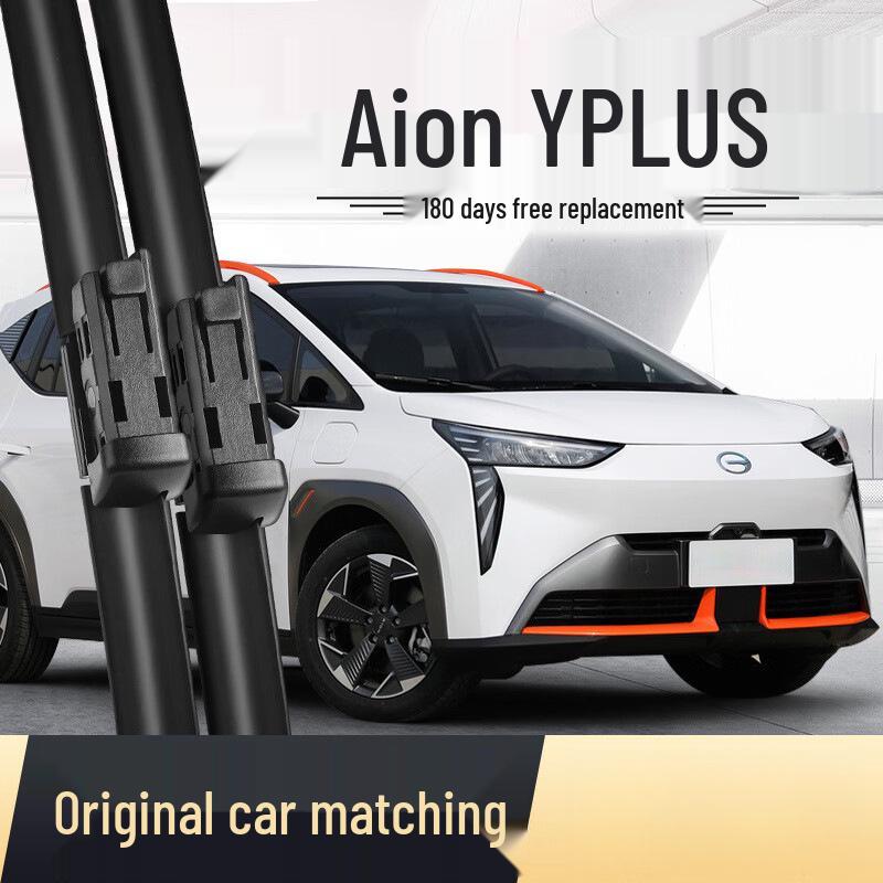 Совместимый стеклоочиститель для Hui Cheng Ao Guangqi AION Y PLUS 2023 Бескаркасная модель 23