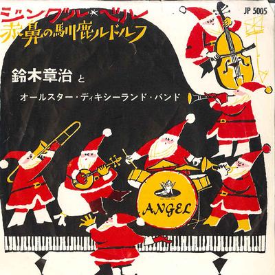 Пластинка 7 дюймов SHOJI SUZUKI Jingle Bell Красный нос оленя Ru JP5005 ANGEL Япония Классика Б/у